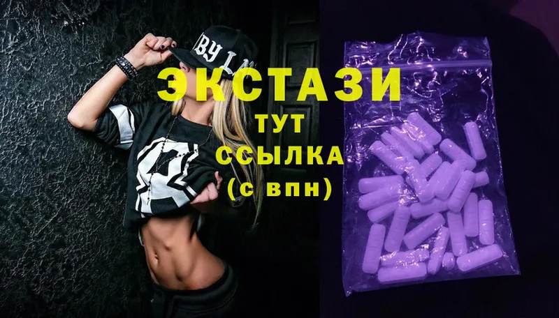 что такое наркотик  Куса  Экстази 280 MDMA 