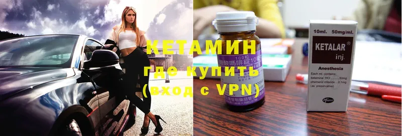 магазин    Куса  КЕТАМИН ketamine 